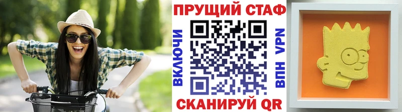 Купить Ефремов Alpha-PVP  Бошки Шишки  КОКАИН 