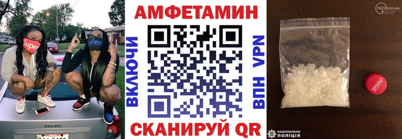 АМФ Premium где найти наркотики Ефремов
