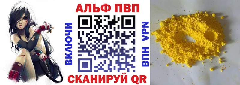 A PVP СК Ефремов