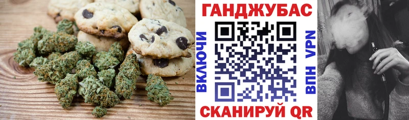 Печенье с ТГК марихуана  мориарти телеграм  Ефремов  закладка 