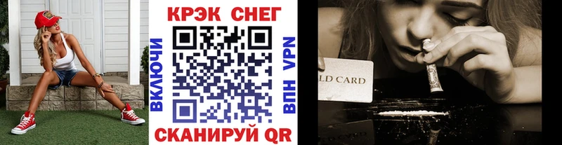 продажа наркотиков  Ефремов  Cocaine Колумбийский 