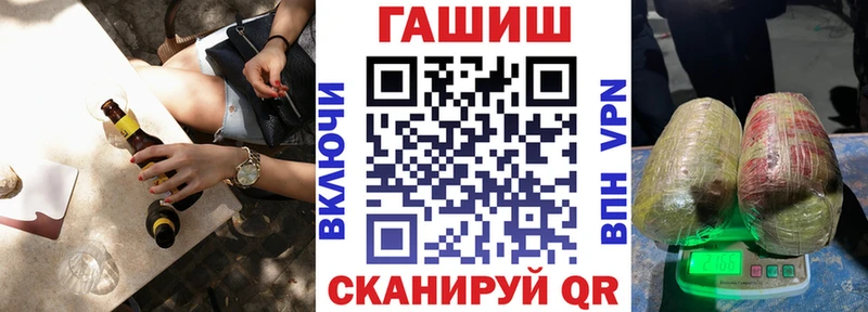 блэк спрут сайт  Ефремов  ГАШ Ice-O-Lator 
