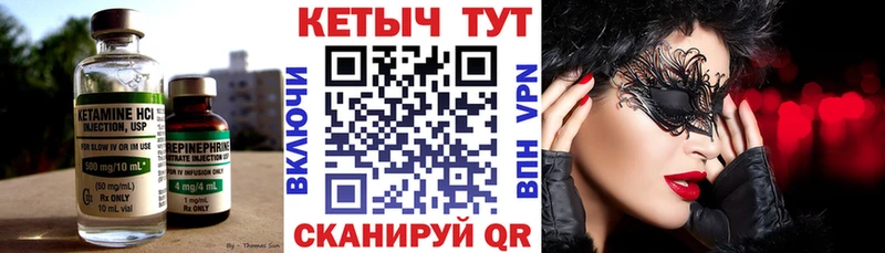 Кетамин ketamine мориарти Telegram Ефремов