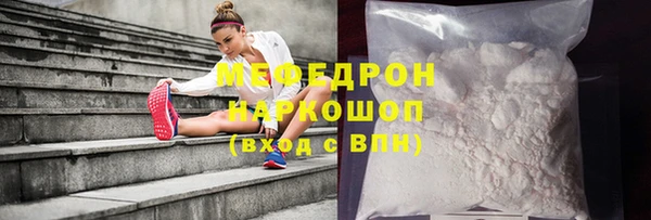 мефедрон Абдулино