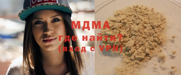 мефедрон Абдулино