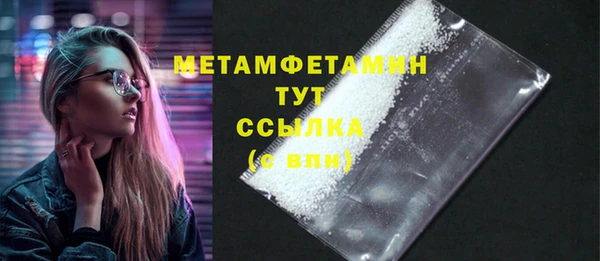 мет Абаза
