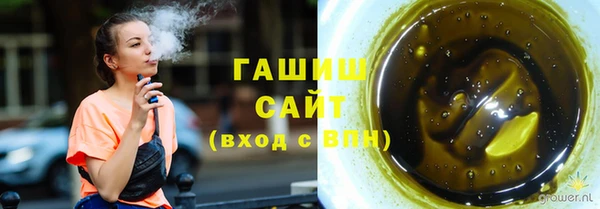 мефедрон Абдулино