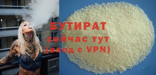мет Абаза