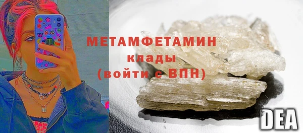 мефедрон Абдулино