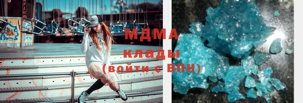 мефедрон Абдулино
