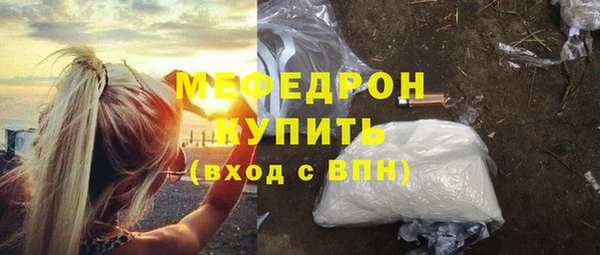 метадон Абинск