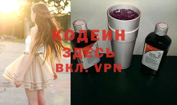 метадон Абинск
