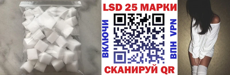 ЛСД экстази кислота  купить закладку  Ефремов 
