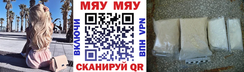 МЕФ 4 MMC  купить наркотик  нарко площадка клад  Ефремов 