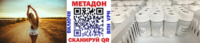 блэк спрут онион  Ефремов  Метадон кристалл 