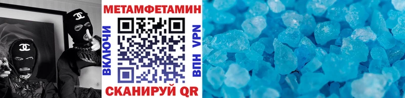 как найти   Ефремов  blacksprut рабочий сайт  Первитин мет 