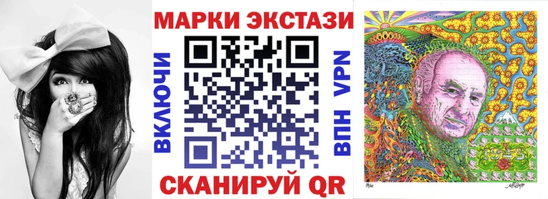 Марки 25I-NBOMe 1500мкг  Ефремов 