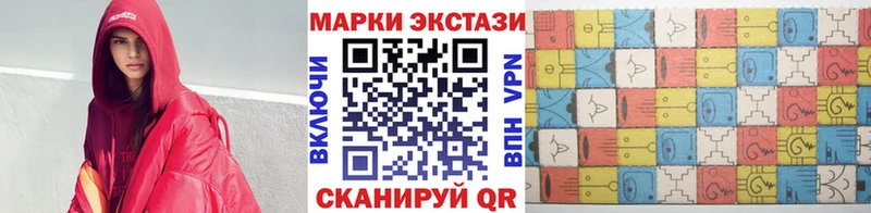 Марки NBOMe 1,8мг Ефремов