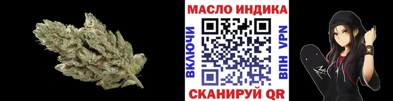 Дистиллят ТГК Wax даркнет телеграм Ефремов